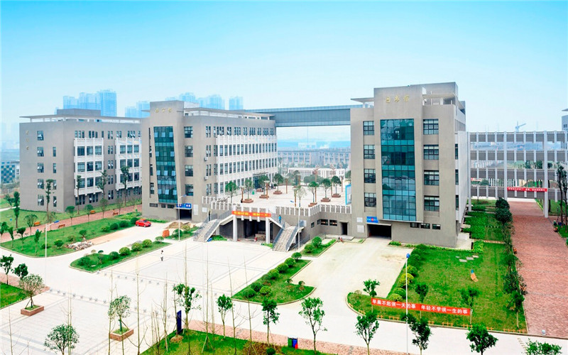 重庆工程学院职教高考