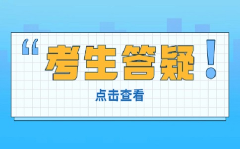 重庆高职分类考试可以报考的院校有哪些？