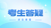 2024年重庆市武隆区高职分类考试趋势如何，考试难度大吗？