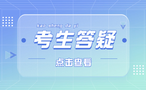 重庆高职分类考试通过了可以选择不继续参加夏季高考吗?