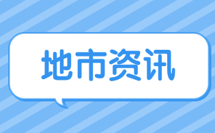 2025年重庆九龙坡区高职分类考试招生院校有哪些