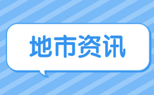 重庆九龙坡区高职分类考试录取规则