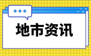 重庆渝北区高职分类考试哪些人员不能报考