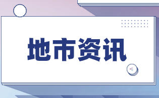 重庆渝北区高职分类考试考前需注意什么