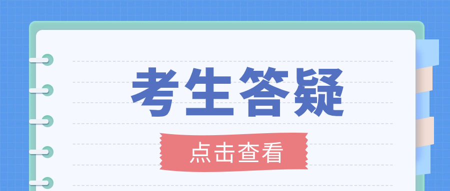 重庆高职分类考试报名费是多少