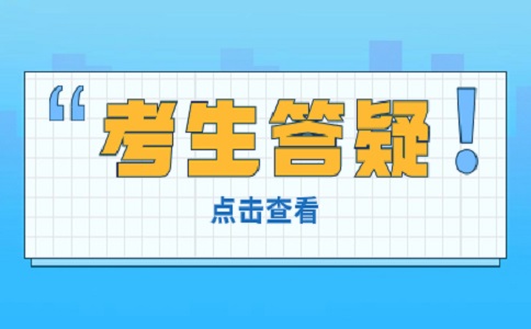 重庆高职分类考试招生院校对考生的户籍有要求吗